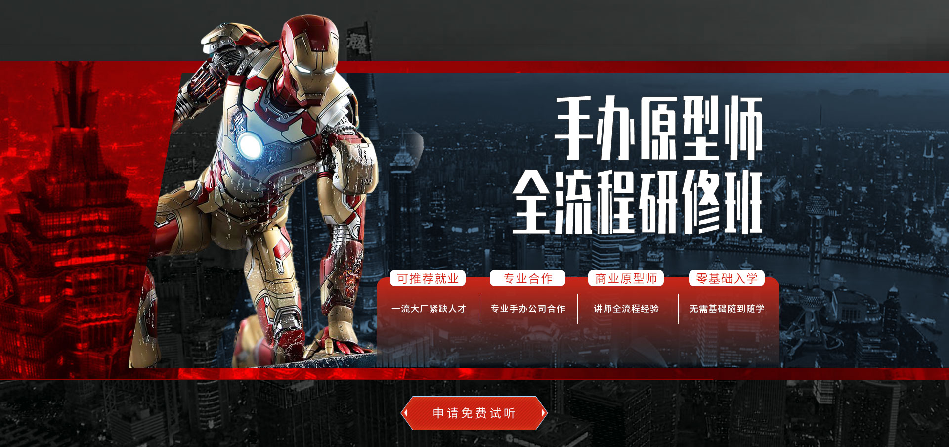 金年會(huì)策劃