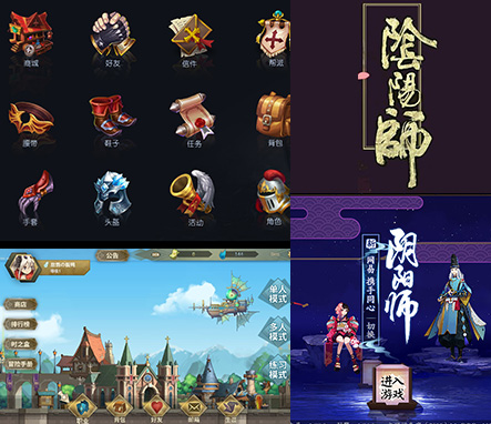 金年會UI設(shè)計