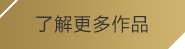 jinnianhui金年會登錄