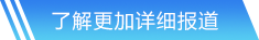 金年會官網(wǎng)