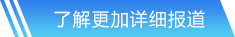 金年會官網(wǎng)