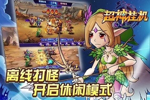解放你的雙手，讓游戲“自己玩”吧(圖1)