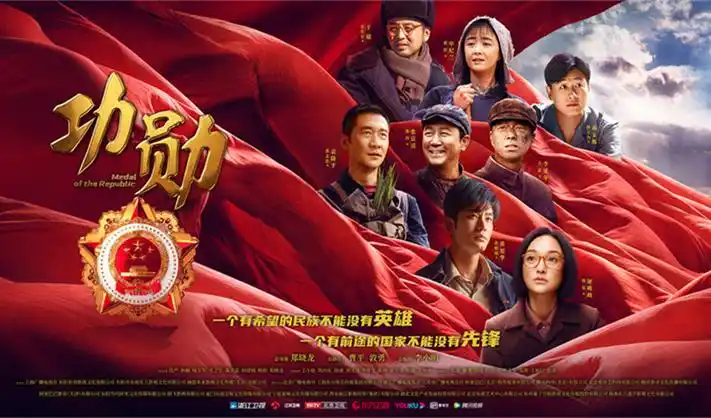 轨道影院热门电视剧