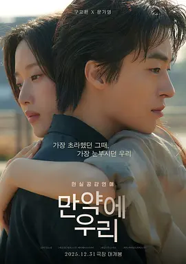 电影《肖申克的救赎》海报