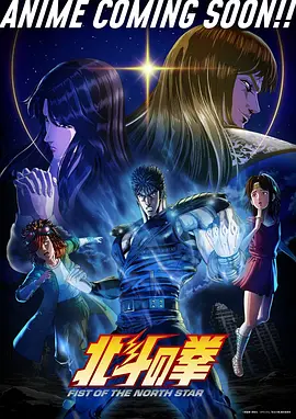 机甲纪元 2025 动漫